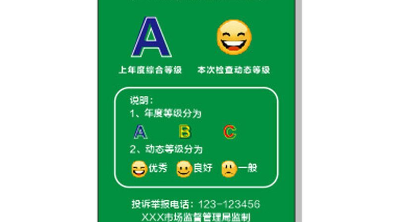烘焙原料供应商资质排名：揭秘优质原料背后的秘密