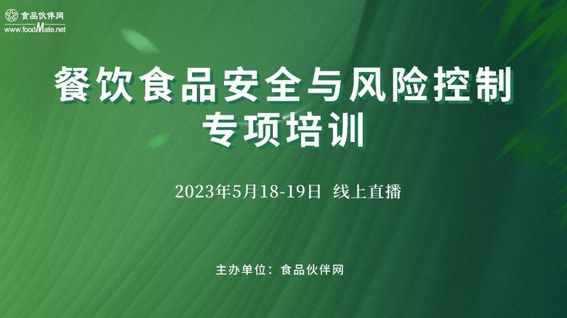 食品代加工合同价格