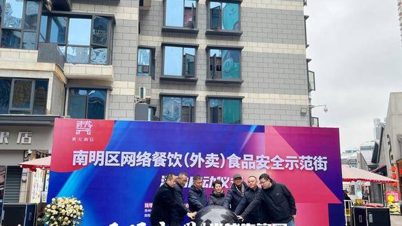 休闲食品：线上线下散装与预包装的奥秘