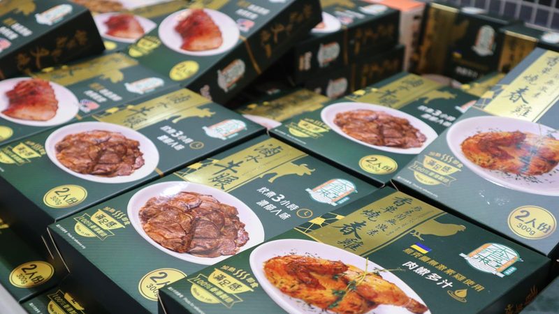 坚果炒货包装定做报价单